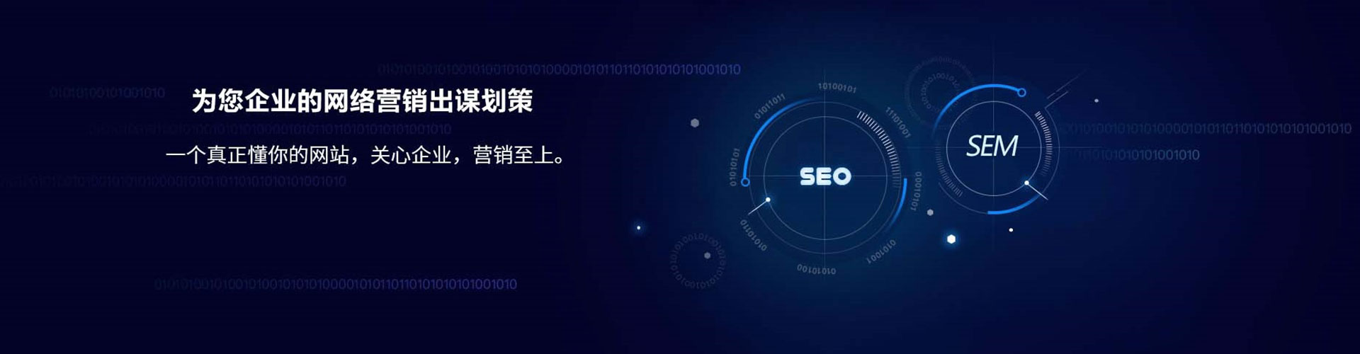 哈密竞价广告