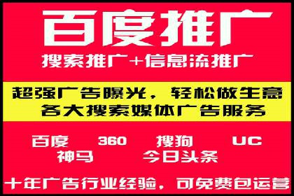 信息流广告优化策略案例解析