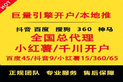 SEM推广实战：竞价代运营助力企业拓展市场