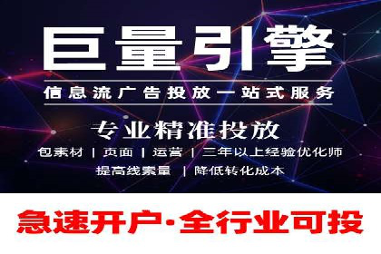 竞价开户经验谈：经典案例解析